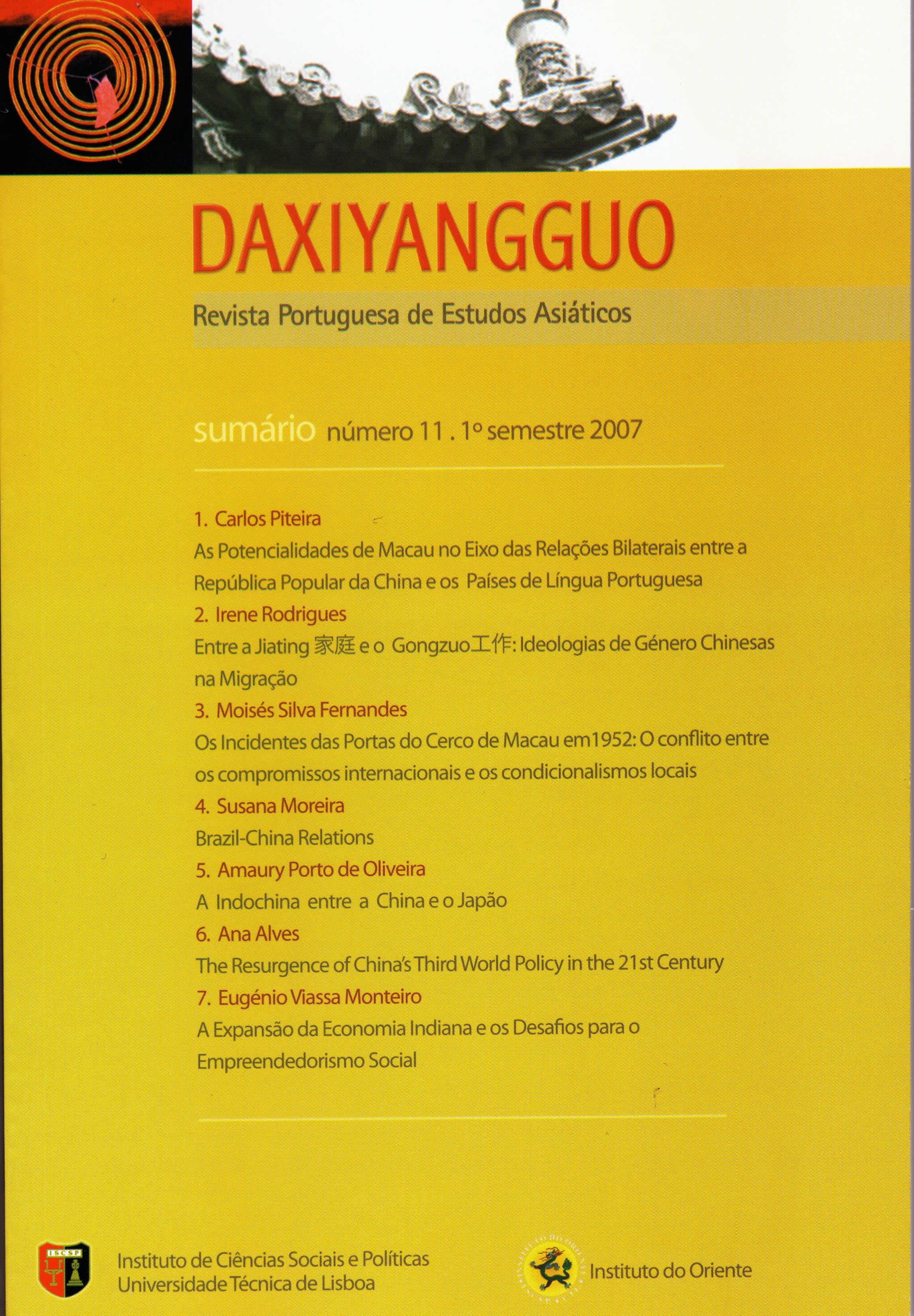 Daxiyangguo - Issue 11