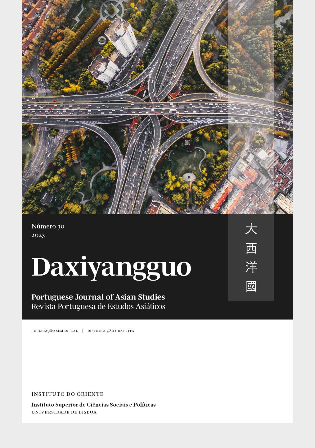 Daxiyangguo - Issue 30