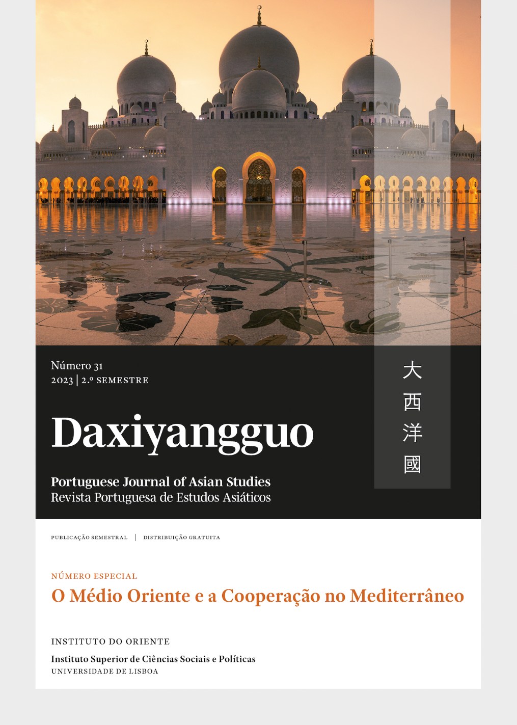 Daxiyangguo nº31