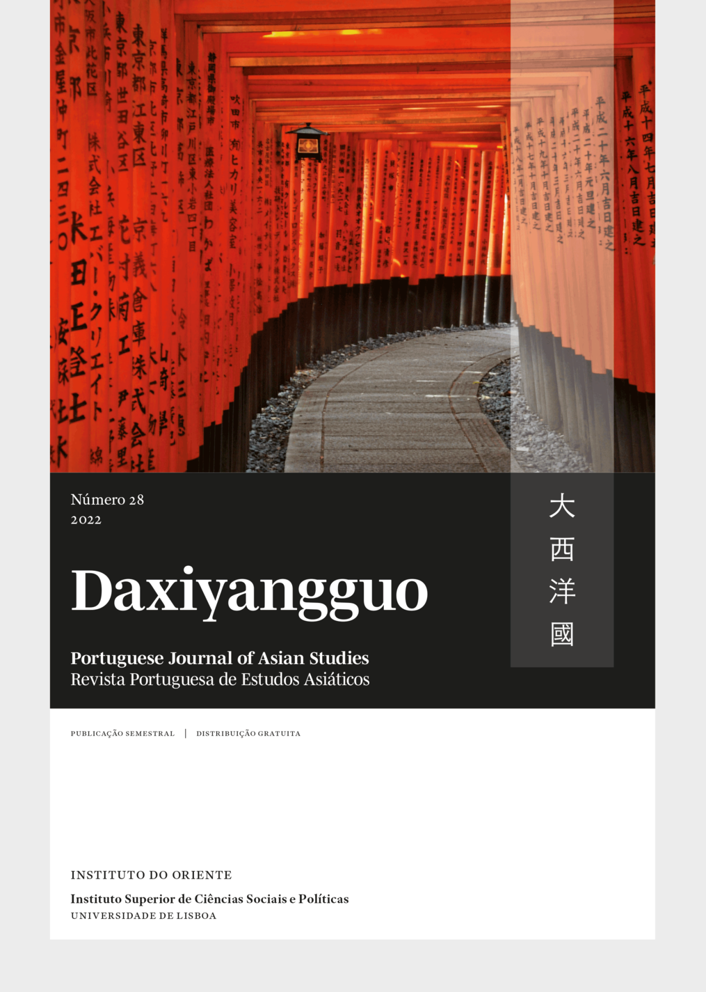 Daxiyangguo nº28