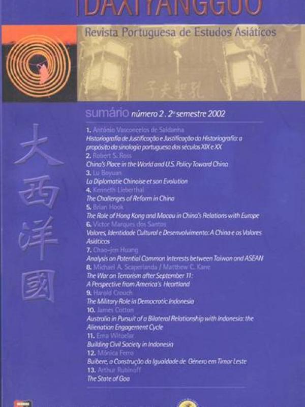 Daxiyangguo - Issue 2