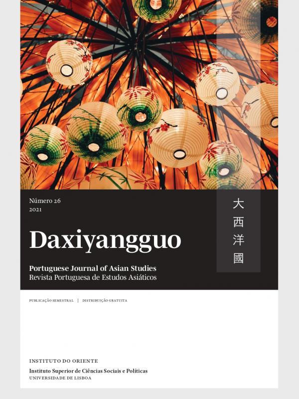 Daxiyangguo - Issue 26