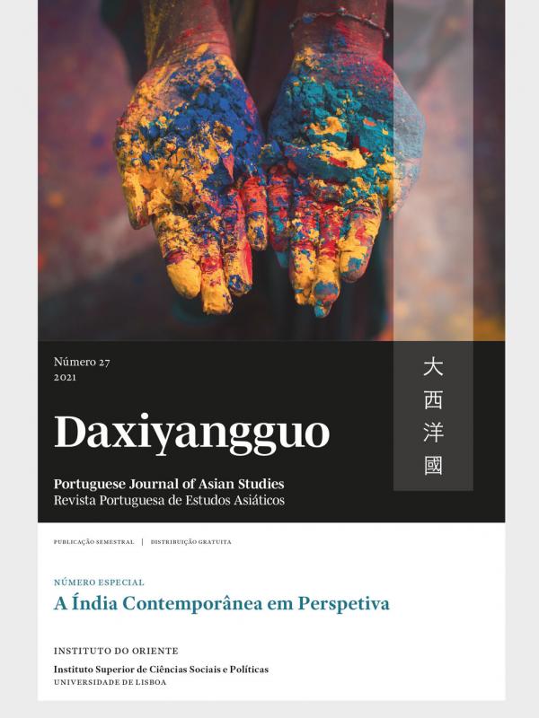 Daxiyangguo - Issue 27
