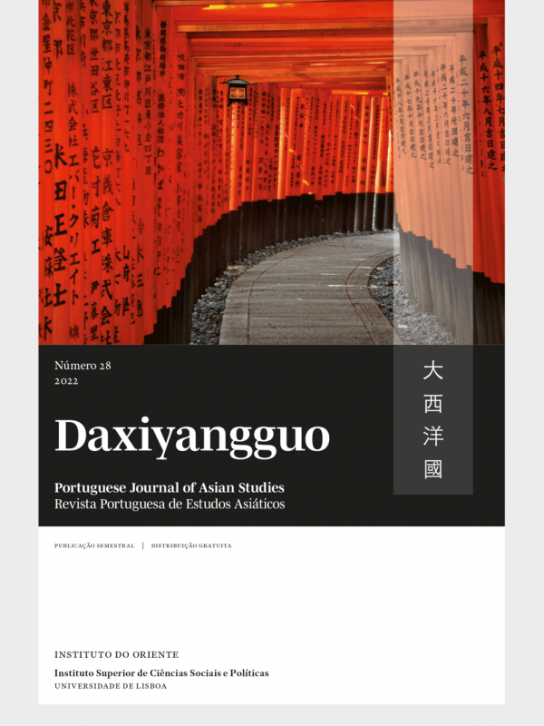 Daxiyangguo - Issue 28