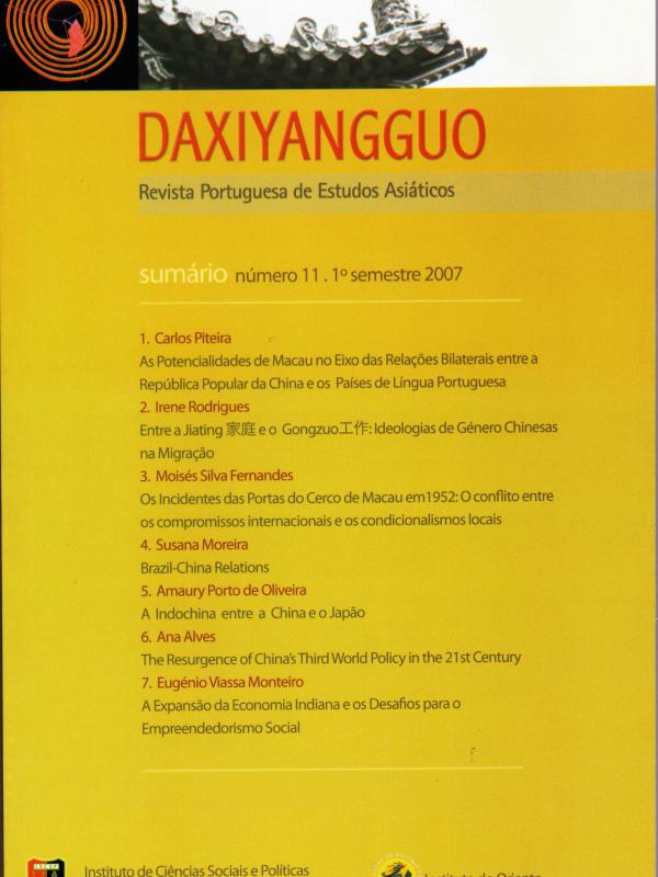 Daxiyangguo nº11